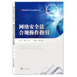 �W(w��ng)�j(lu��)��ȫ����Ҏ(gu��)����ָ��