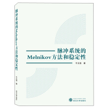 �}�_ϵ�y(t��ng)��Melnikov�����ͷ�(w��n)����