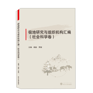 �O���о��c�M���C(j��)��(g��u)�R��(���(hu��)�ƌW(xu��)��)