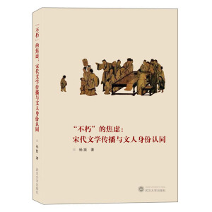 ���� �Ľ��]:�δ��ČW(xu��)�����c���������J(r��n)ͬ