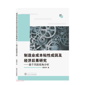 ����I(y��)�ɱ�ճ�Գ��򼰽�(j��ng)��(j��)����о����������L(f��ng)�U(xi��n)ҕ�Ƿ���