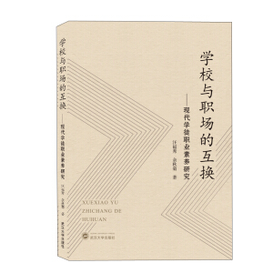 �WУ�c���Ļ��Q�����F(xi��n)���Wͽ�I(y��)���B(y��ng)�о�