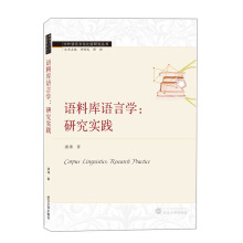 �Z(y��)�ώ�(k��)�Z(y��)�ԌW(xu��):�о���(sh��)�`