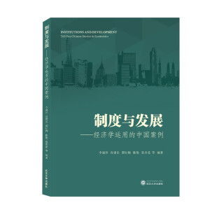 �ƶ��c�l(f��)չ������(j��ng)��(j��)�W(xu��)�\(y��n)�õ��Ї�����