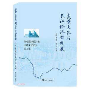 ���S�Ļ��c�L����(j��ng)��(j��)���l(f��)չ�����ߌ��в���ʡ���S�Ļ�Փ��Փ�ļ�