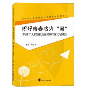 �����ഺ���� �W(w��ng) :δ�����˾W(w��ng)�j(lu��)��(qu��n)�汣���c�О�Ҏ(gu��)��