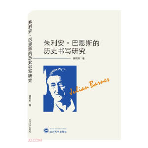 ���������Ͷ�˹�Ěvʷ�����о�