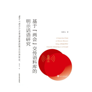 ���ڃɕ�(hu��)�����Z(y��)�ώ�(k��)����ʾԒ�Z(y��)�о�