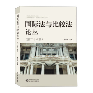 ��(gu��)�H���c���^��Փ��(�ڶ�ʮ��݋)