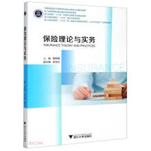 ���U��Փ�c����(�㽭ʡ��Уʮ���僞(y��u)�݌��I(y��)���U���I(y��)���O�ɹ�)