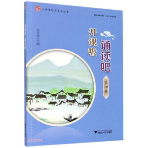 �_�n���b�x��(��4��С�W(xu��)����(j��ng)���ČW(xu��)�x��)