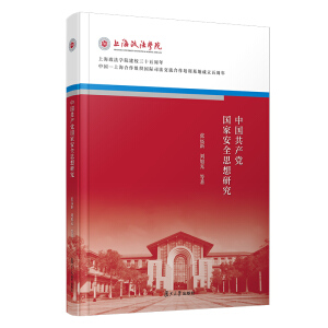 �Ї����a(ch��n)�h���Ұ�ȫ˼���о�