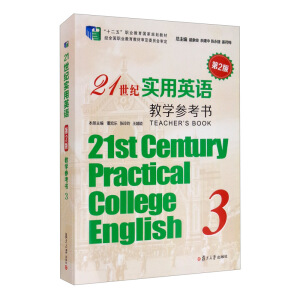 21���o(j��)��(sh��)��Ӣ�Z(y��)(��2��)�̌W(xu��)������(sh��)3