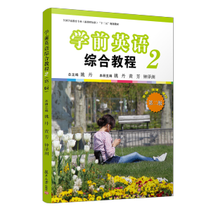 �W(xu��)ǰӢ�Z(y��)�C�Ͻ̳̣��ڶ���(c��)�����ڶ��棩