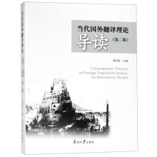 ��(d��ng)�����ⷭ�g��Փ��(d��o)�x����2�棩