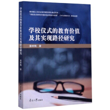 �WУ�xʽ�Ľ����rֵ���䌍�F(xi��n)·���о�