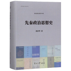 ��������˼��ʷ