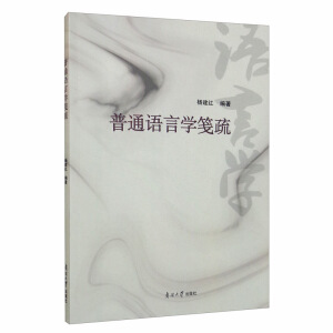 ��ͨ�Z(y��)�ԌW(xu��)�{��