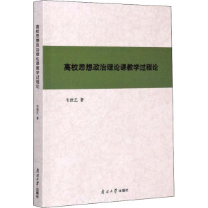 ��У˼��������Փ�n�̌W(xu��)�^��Փ