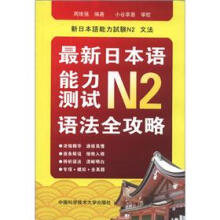 �����ձ��Z�����yԇN2�Z��ȫ����