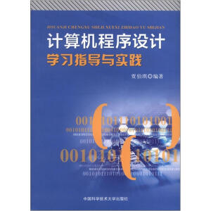 Ӌ(j��)��C(j��)�����O(sh��)Ӌ(j��)�W(xu��)��(x��)ָ��(d��o)�c��(sh��)�`