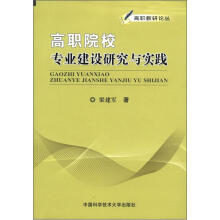 ��ԺУ���I(y��)�̌W(xu��)�F(tu��n)�(du��)���O(sh��)�о�