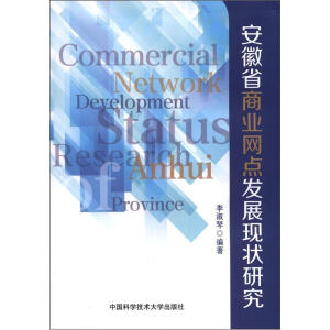 ����ʡ�̘I(y��)�W(w��ng)�c(di��n)�l(f��)չ�F(xi��n)���о�