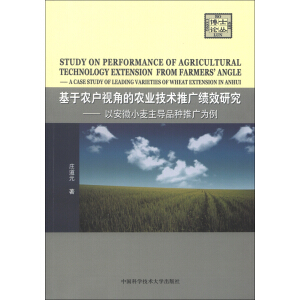 �����r(n��ng)��ҕ�ǵ��r(n��ng)�I(y��)���g(sh��)�ƏV��Ч�о����԰���С������(d��o)Ʒ�N�ƏV����