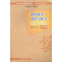 �����̌W(xu��)֪�R�c������С�W(xu��)��