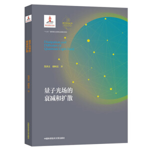 ���ӹ��(ch��ng)��˥�p�͔U(ku��)ɢ