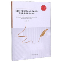 ��(li��n)�W(w��ng)���龰��֪�c��Ϣ�ںϵĂ��Ի����]��������(y��ng)��/��ʿՓ��