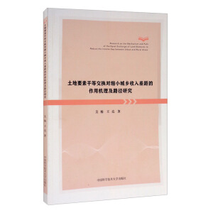 ����Ҫ��ƽ�Ƚ��Q���sС���l(xi��ng)����������ÙC����·���о�