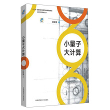 С���Ӵ�Ӌ��/ǰ�ؿƼ��ռ�����