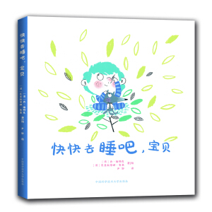 ���ȥ˯�ɣ���ؐ