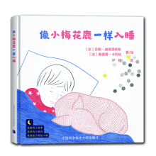 ��С÷��¹һ����˯