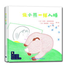 ��С��һ����˯