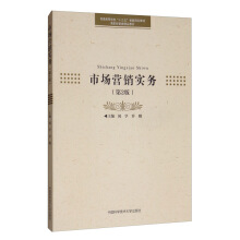 �Ј��I�N����(w��)����2�棩/����(j��ng)���Ʒ�̲�