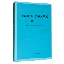 ���ս�(j��ng)������l(f��)չ�о���2018