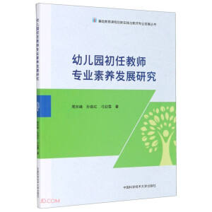 �׃��@���ν̎����I(y��)���B(y��ng)�l(f��)չ�о�/���A(ch��)�����n�̄�(chu��ng)��(sh��)�`�c�̎����I(y��)�l(f��)չ����