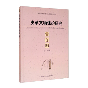 Ƥ�����ﱣ�o(h��)�о�/���ﱣ�o(h��)���A(ch��)��Փ�����M(j��n)���g(sh��)����