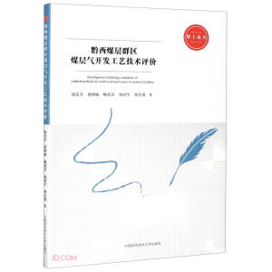 ǭ��ú��Ⱥ�^(q��)ú�Ӛ��_�l(f��)��ˇ���g�u�r/��ʿՓ��