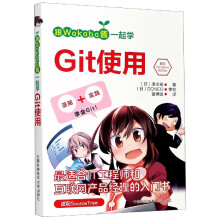 ��Wakaba�uһ���W(xu��)Gitʹ��