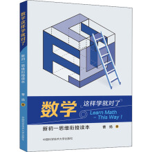 ��(sh��)�W(xu��)�@�ӌW(xu��)�͌�(du��)��:�³�һ˼�S㕽��x��