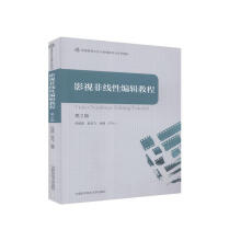 Ӱҕ�Ǿ��Ծ�݋�̳̣���2�棩