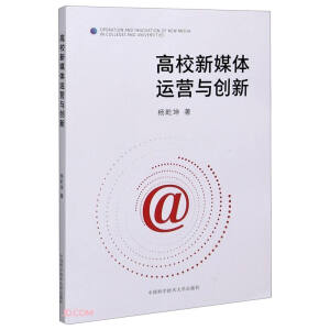 ��У��ý�w�\�I�c��(chu��ng)��