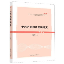 ��ˎ�a(ch��n)�I(y��)��(chu��ng)�°l(f��)չ�о�