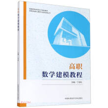 ����(sh��)�W(xu��)��ģ�̳�(��ͨ�ߵȌW(xu��)У��ˮƽ���̲�)/�ߵȌW(xu��)У�������B(y��ng)�c��(chu��ng)���`����