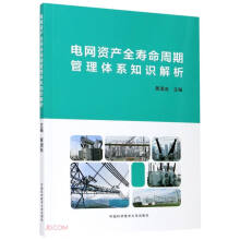 늾W(w��ng)�Y�a(ch��n)ȫ�������ڹ����wϵ֪�R(sh��)����