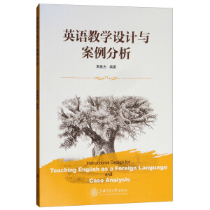 Ӣ�Z(y��)�̌W(xu��)�O(sh��)Ӌ(j��)�c��������