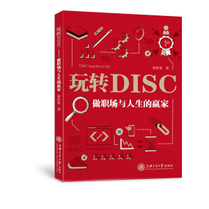 ���D(zhu��n)DISC�������c�������A��
